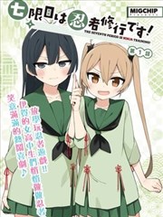 红桃视频免费播放校园治愈短剧二十四格春天